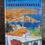 Produktbilde